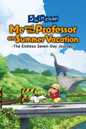 ม็อดไทย Shin Chan Summer Vacation