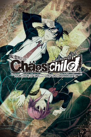 ม็อดไทย CHAOS;CHILD